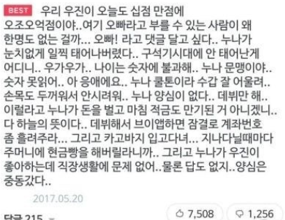 오조오억 유래