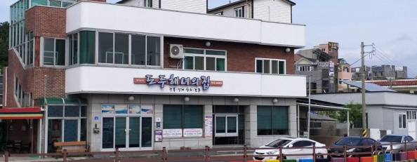 제주도 해산물 맛집5