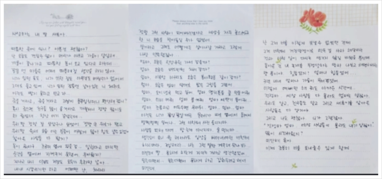 김새론, 결혼·임신·유산설 논란… 진실게임으로 번진 가세연 VS 이진호 공방