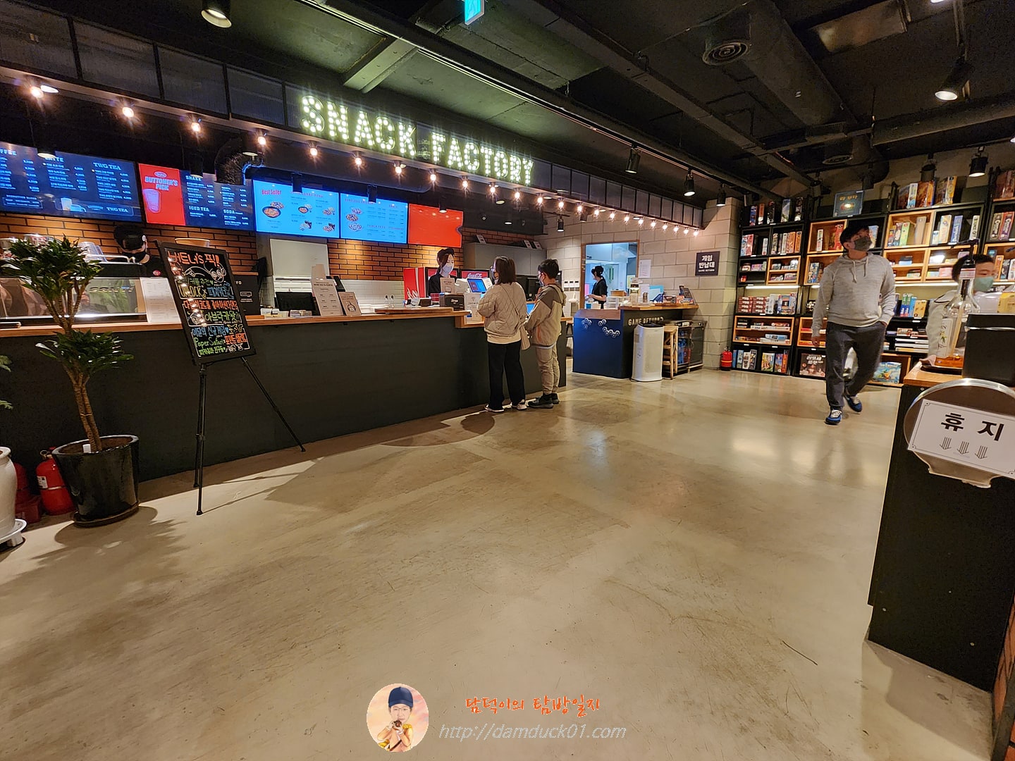 보드게임카페 레드버튼 범계점