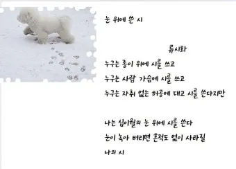 추억에 관한 시모음 세월 추억에 대한 명언 추억에 대한 시로_11