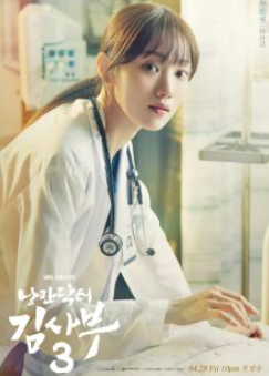 2023-sbs-연기대상