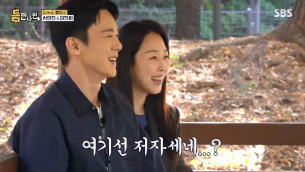 틈만나면 시즌5 63회 서현진 이천희 출연｜리트리버 가족&middot;유연석 원반던지기&middot;재방송 OTT 총정리