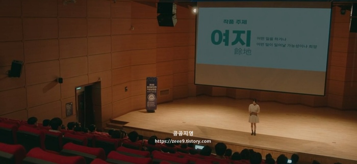 알고있지만 5회 여지