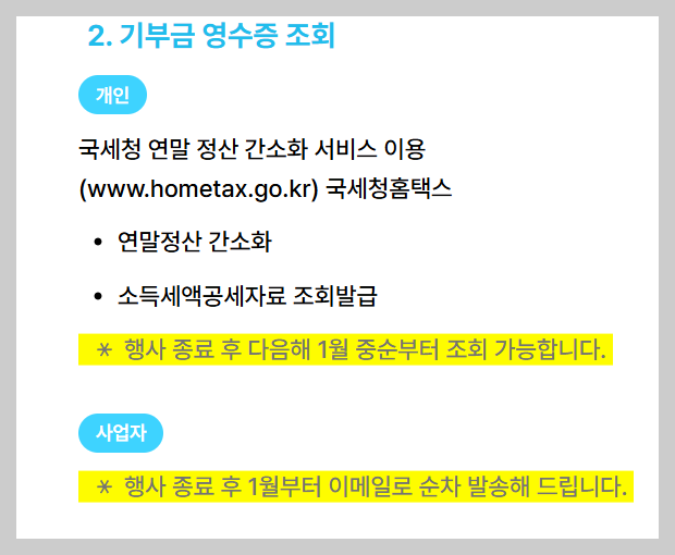 카카오뱅크-세이브레이스-9