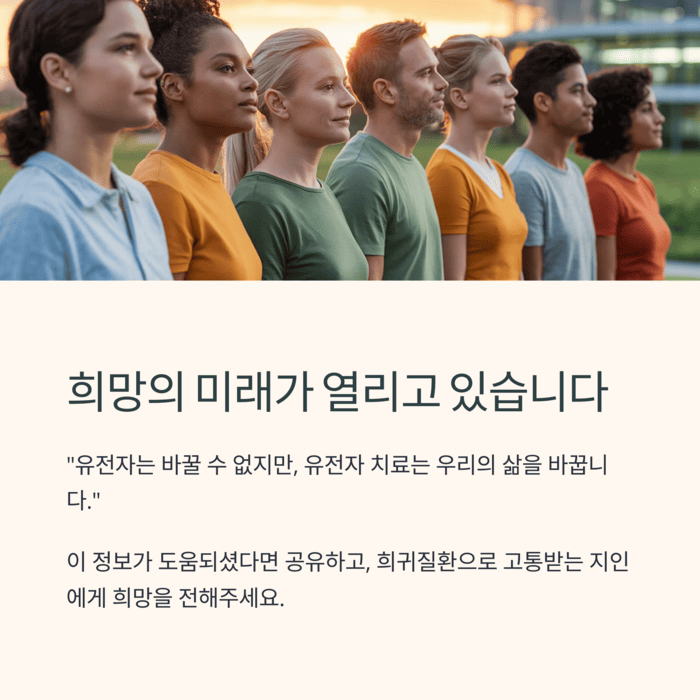 건강 의료