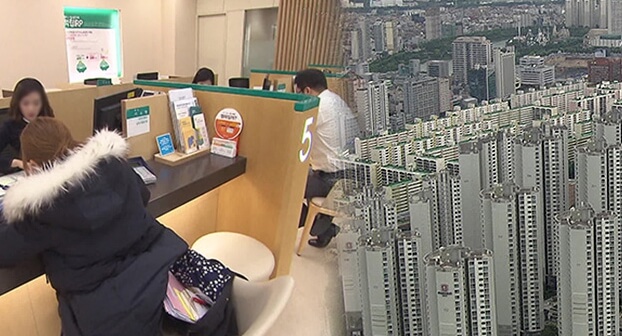 내집마련 디딤돌대출 신청조건