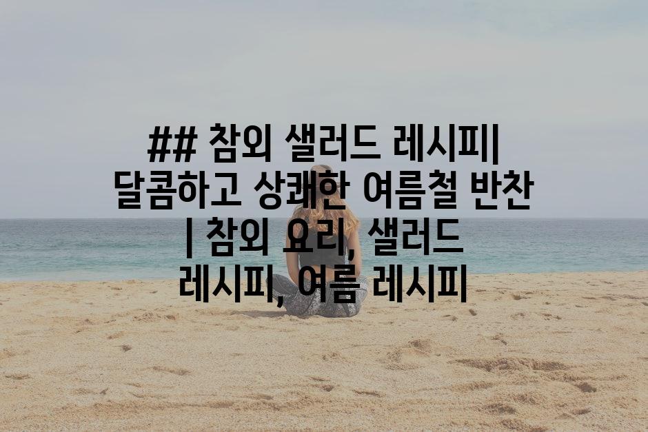 샘플 (84)
