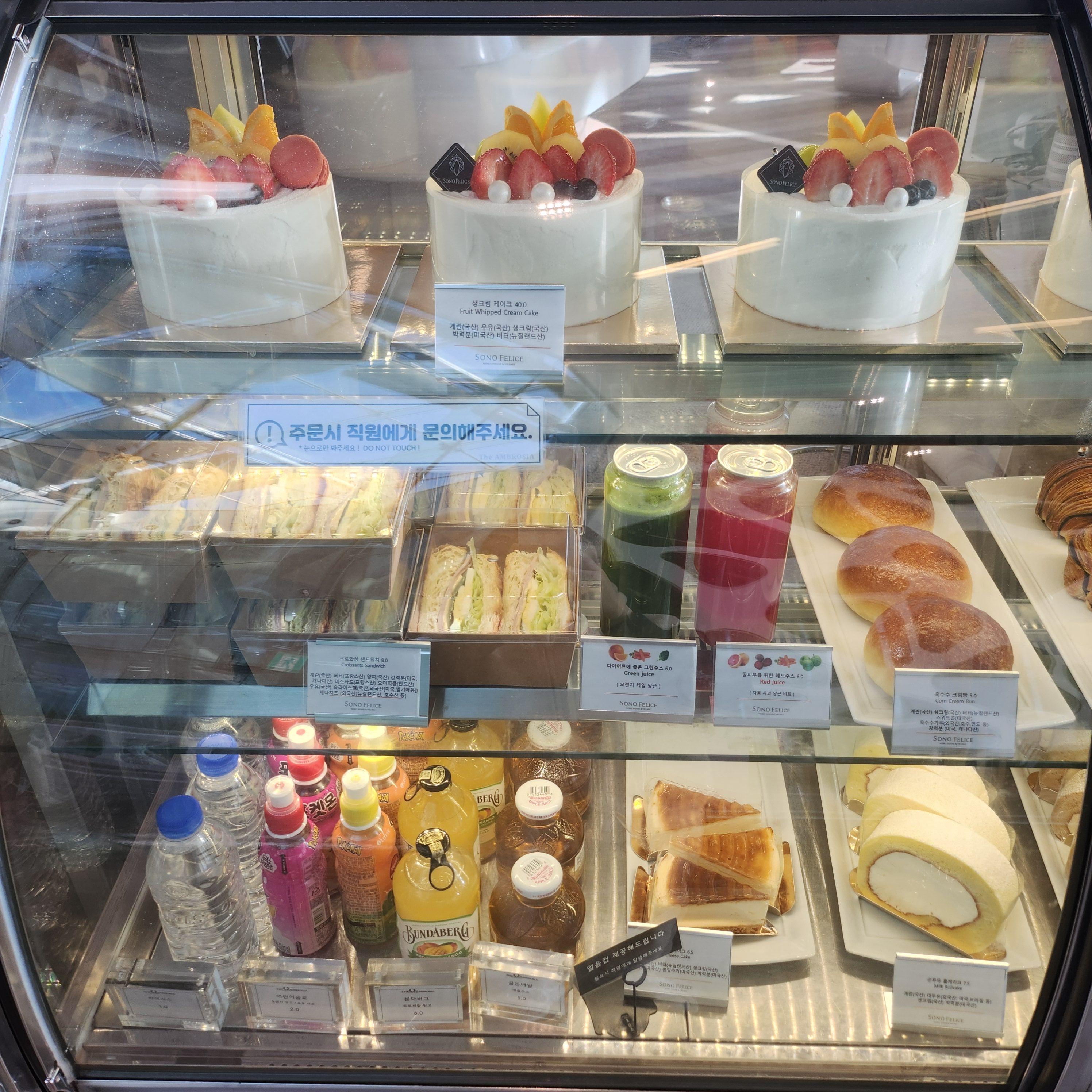 홍천-더엠브로시아-카페-샌드위치