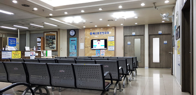 남양주 수동면 정형외과 잘하는 곳 유명한 곳 허리 무릎 도수치료