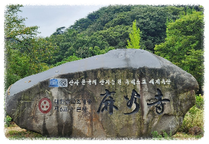태화산