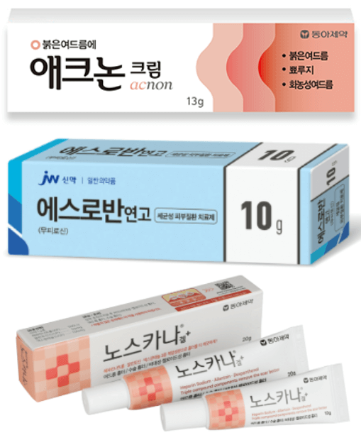 연고-추천