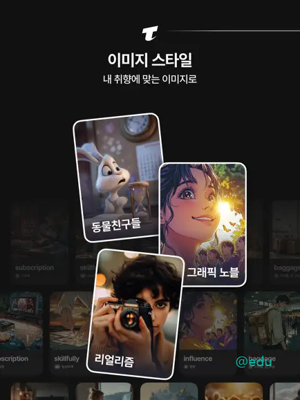 토단정 살펴보기 4