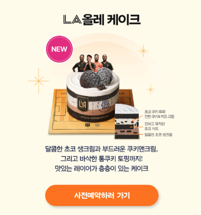 예약 안내문