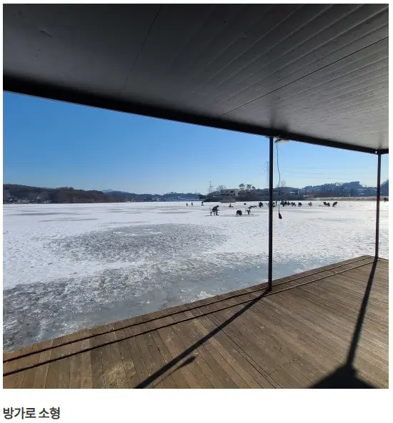 빙어축제 서울 근교