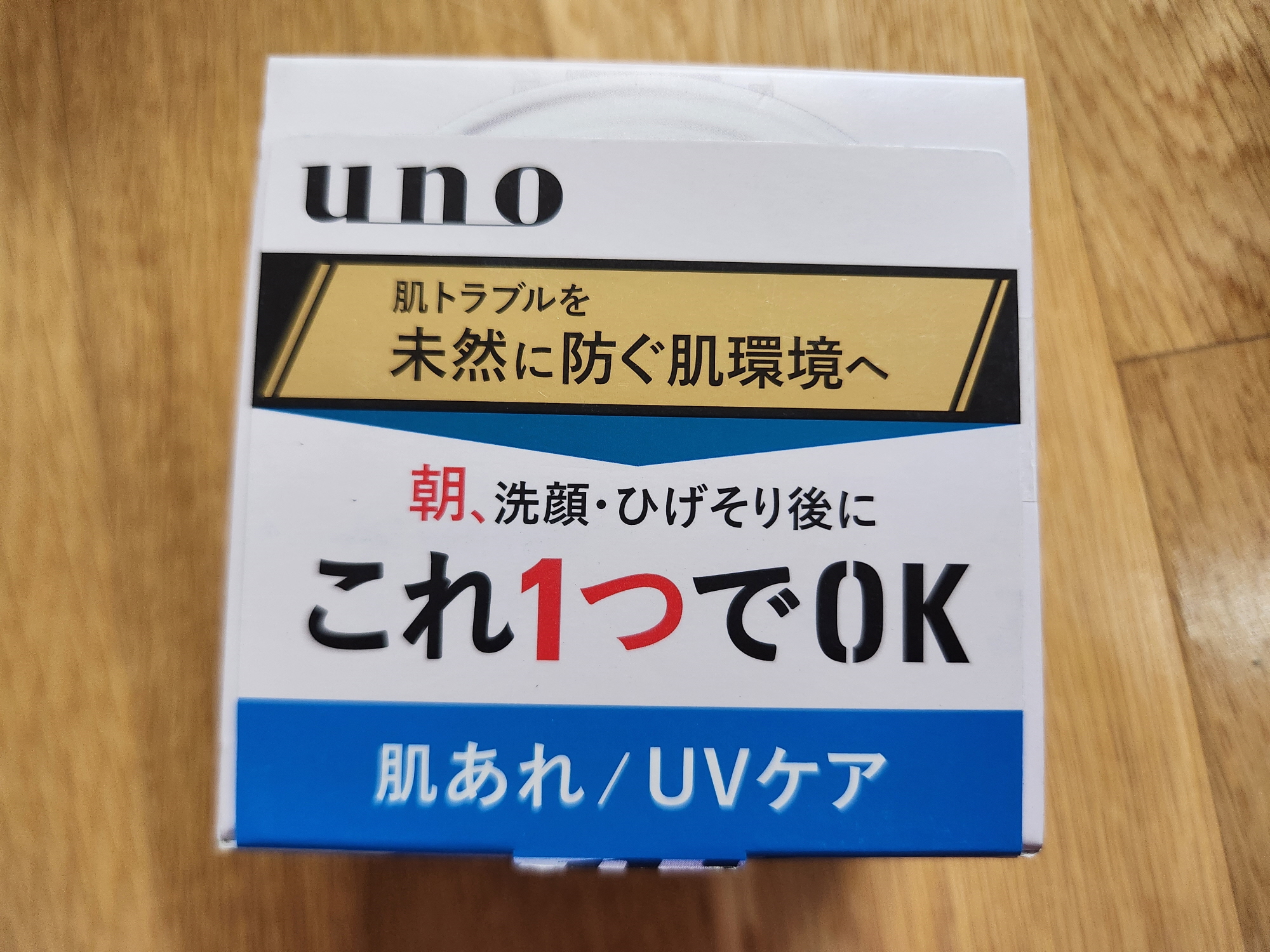 삿포로-쇼핑리스트-3