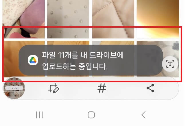 스마트폰 사진 컴퓨터로 옮기는 방법