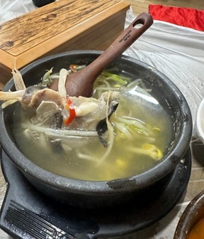 아구탕