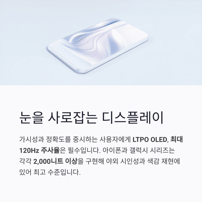 IT &amp; 테크
