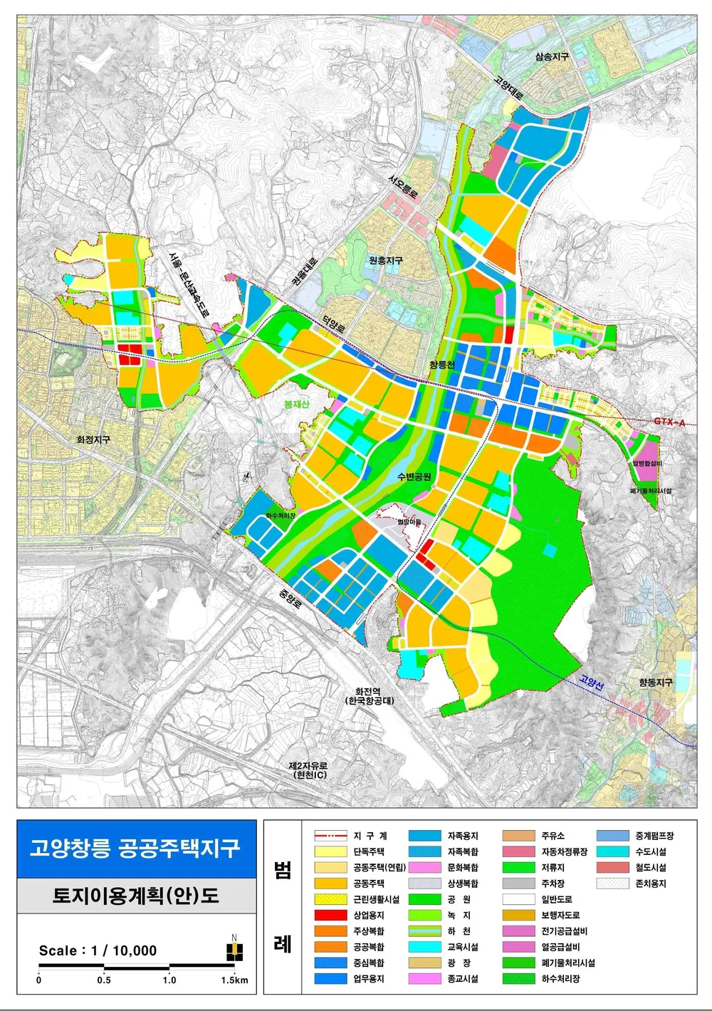 고양창릉 신도시