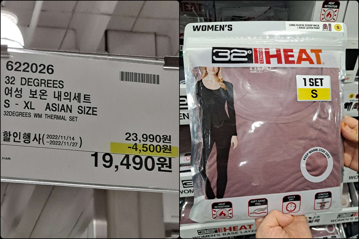 여성 보온 내의세트