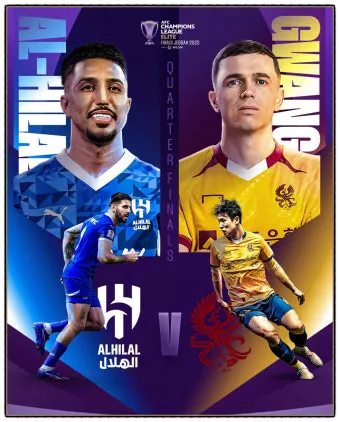 광주 알힐랄 afc 챔피언스리그 연봉 우승후보_4