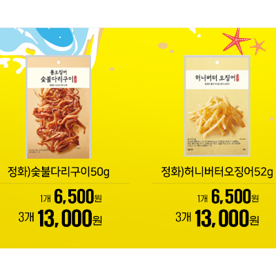 세븐일레븐 2024. 8월 이벤트