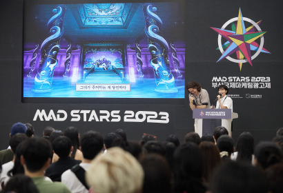 MAD STARS 2025 부산국제마케팅광고제 완벽 가이드 &ndash; 일정&middot;프로그램&middot;참가팁!