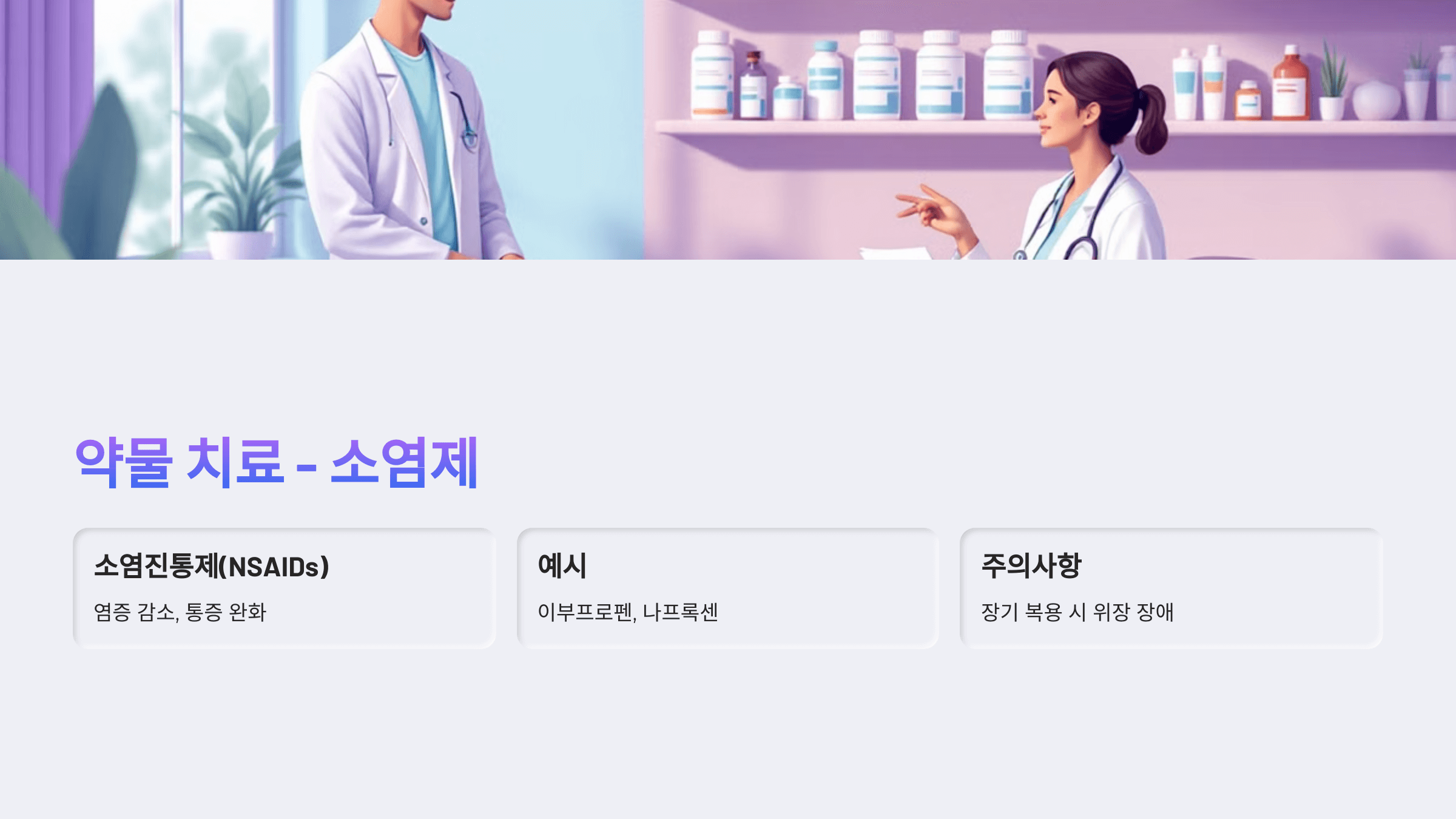손가락 관절염과 관련된 사진입니다.