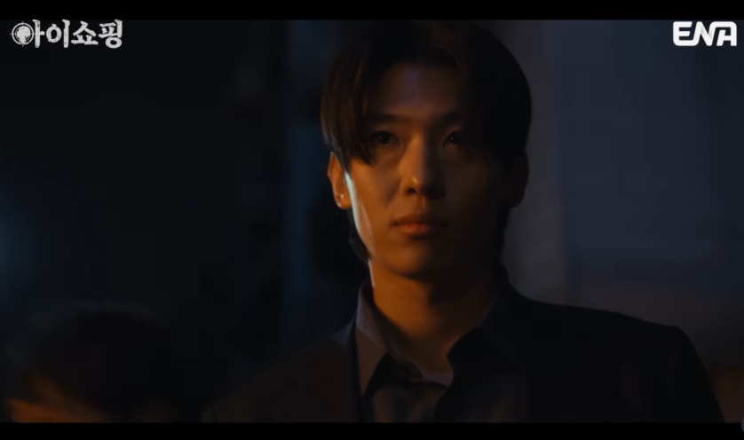 아이쇼핑 드라마