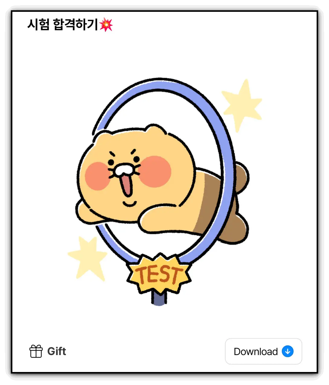 모든-이미지-일괄-다운로드