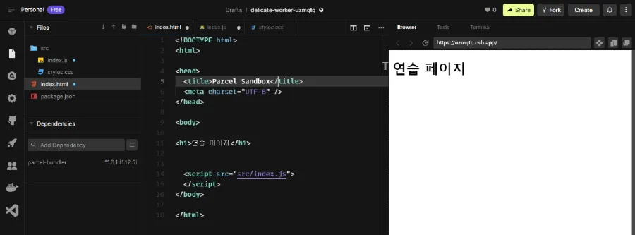 에디터 화면에서 코드를 작성합니다. 코드 작성 중에는 코드 자동 완성, 실시간 미리 보기 등의 기능을 사용할 수 있습니다.