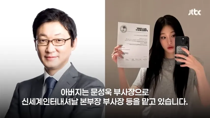 문 서 윤 애니