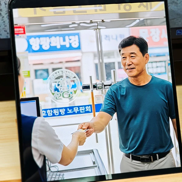 사용-불가-주의사항