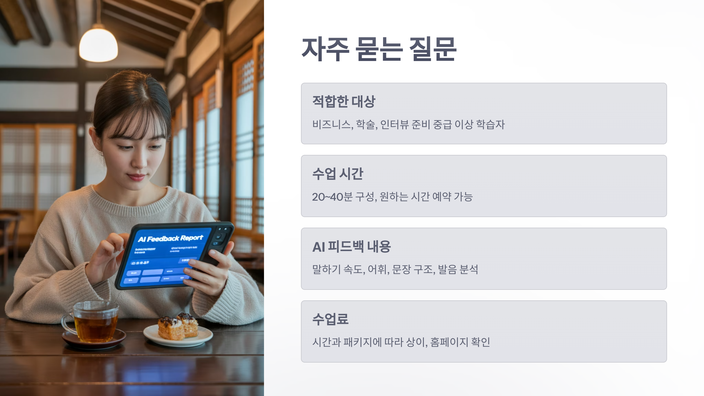 참조-링글-영어-6