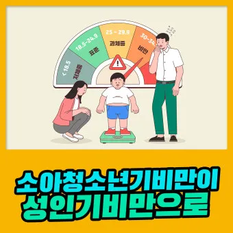 청소년 성인들: 젊은 나이에 성덕을 이룬 모범들_19