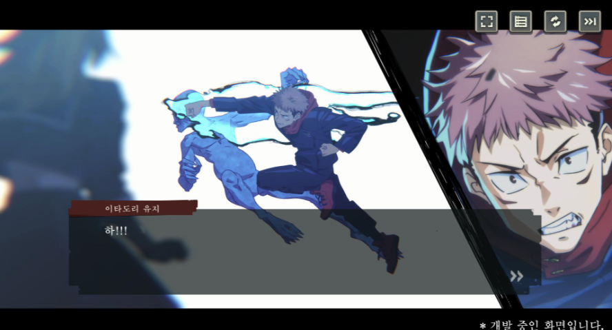 주술회전 팬텀퍼레이드 사전예약 혜택과 게임 특전 총정리