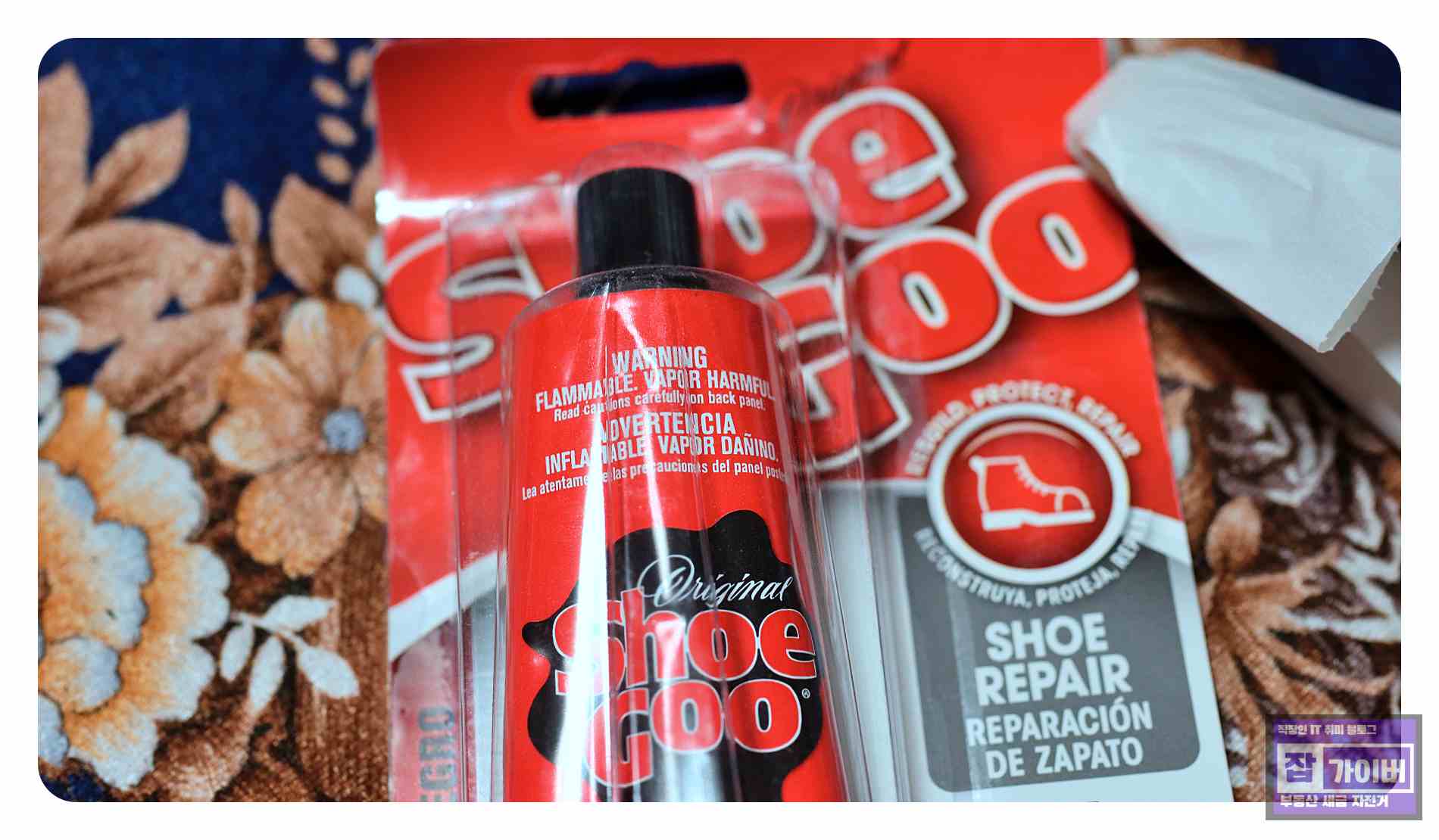 슈구 블랙 정품 패키지 실제 촬영