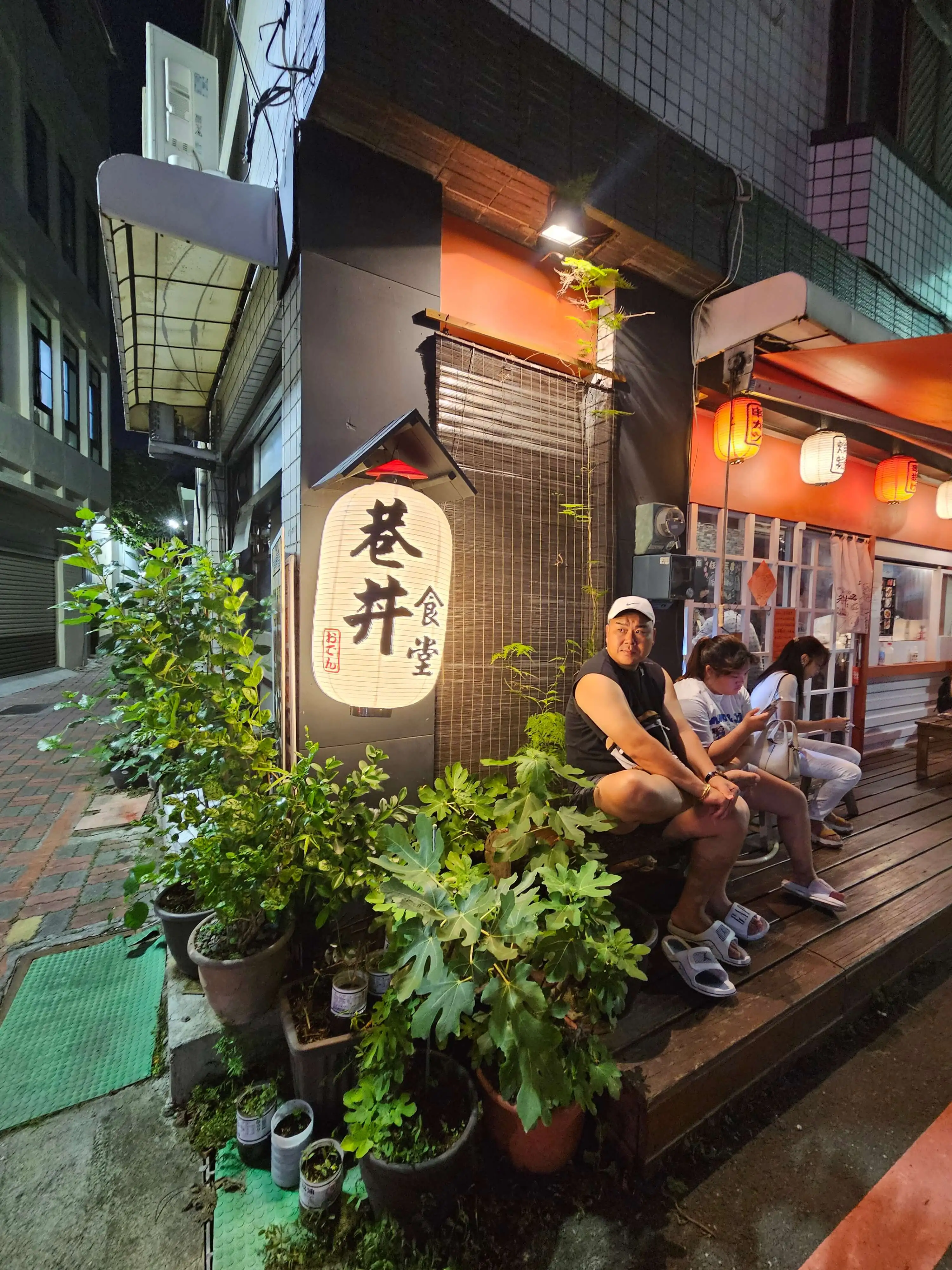 巷丼食堂 (Xiàng dǒng shí táng / 샹덩 식당)