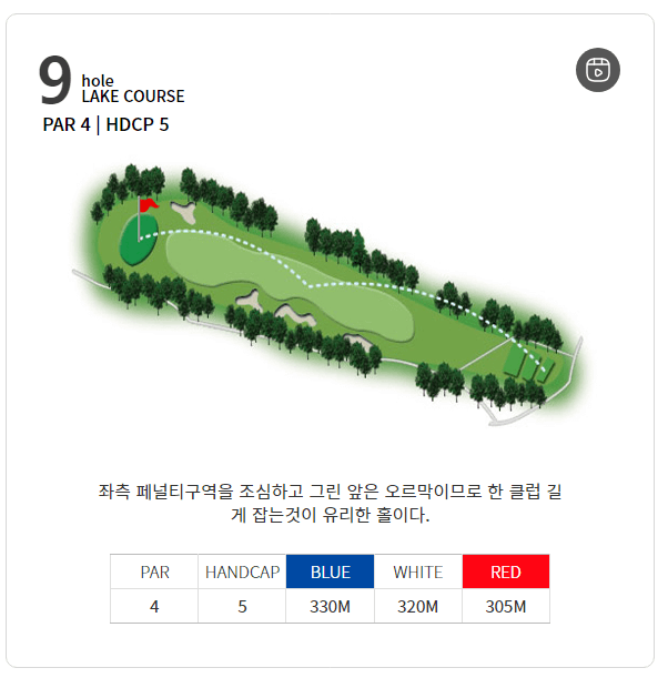 코리아 CC 레이크코스 09