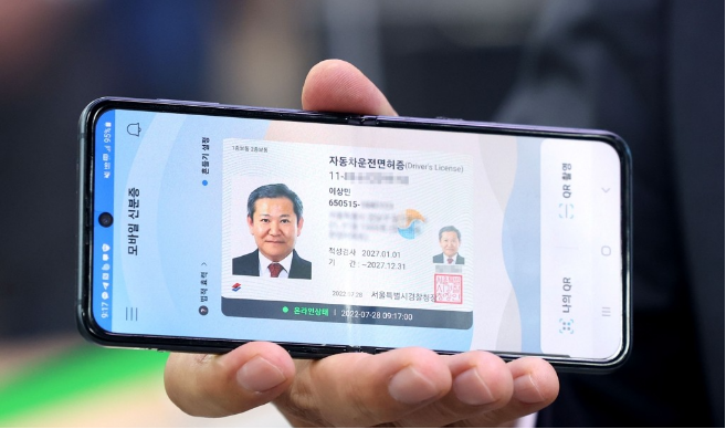 PASS모바일운전면허-모바일신분증-쉬운 발급방법-안내