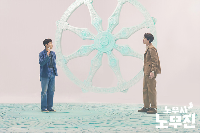 노무사 노무진