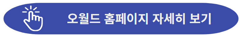 홈페이지 자세히 보기