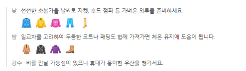 중국 대련 4월 날씨 옷차림 여행지 추천