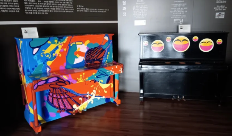 프라움 악기박물관