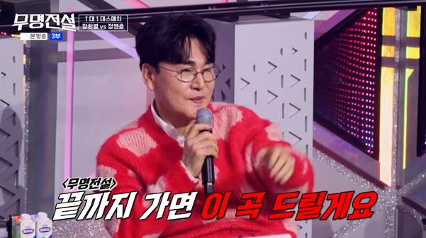 그룹해체 후에도 꿈을 잃지 않고 도전했다는 남자 | 인스티즈