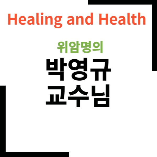 화순전남대병원