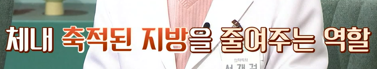 대마종자유 효능