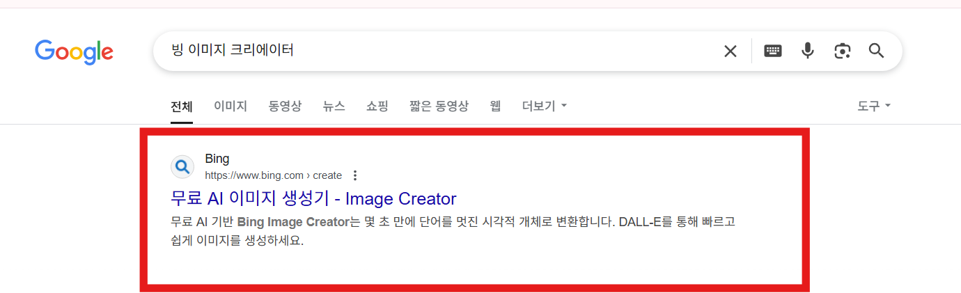 무료 AI 툴로 이미지&middot;문구 간단하게 만드는 방법(챗gpt, 클로드(Claude))