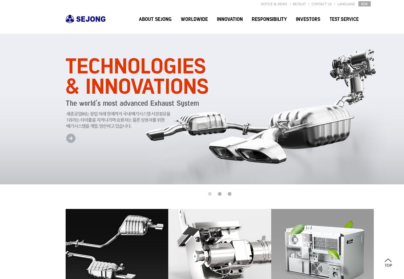 탄소중립 관련주